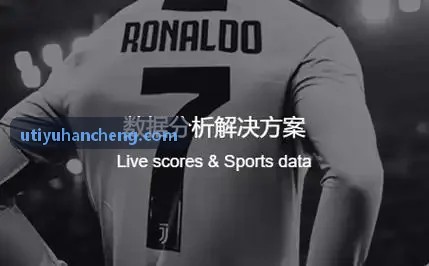 U体育系统网络拓扑与操场智能测试场景